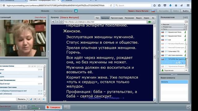 Облепиха. смотреть онлайн