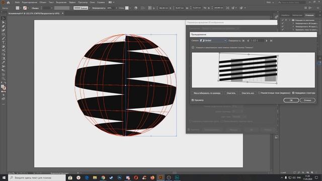 Урок illustrator: Как создать векторный 3D объект смотреть онлайн