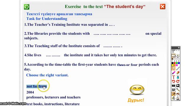 flp presentation "My working day" смотреть онлайн