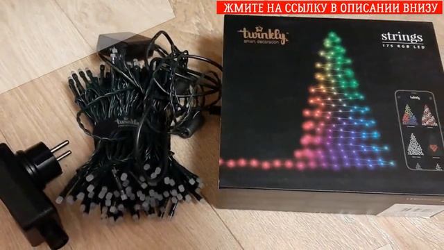 ⛔ Гирлянда елка на окно ? смотреть онлайн