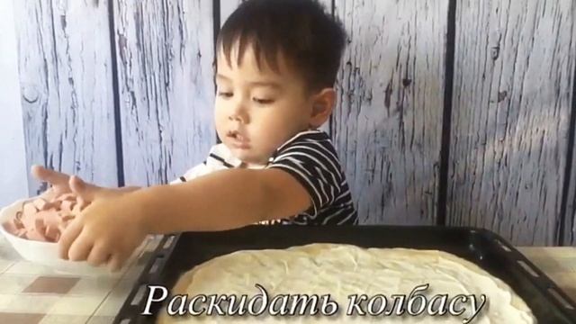 Малыш сам готовит пиццу смотреть онлайн
