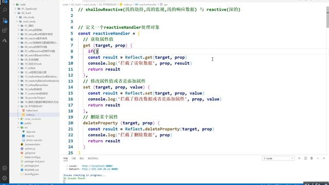 71 尚硅谷 Vue3 手写isRef和isReactive和isReadonly смотреть онлайн