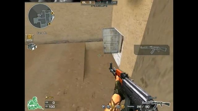 БАГИ, ФИШКИ, ПОДСАДКИ В CROSS FIRE смотреть онлайн