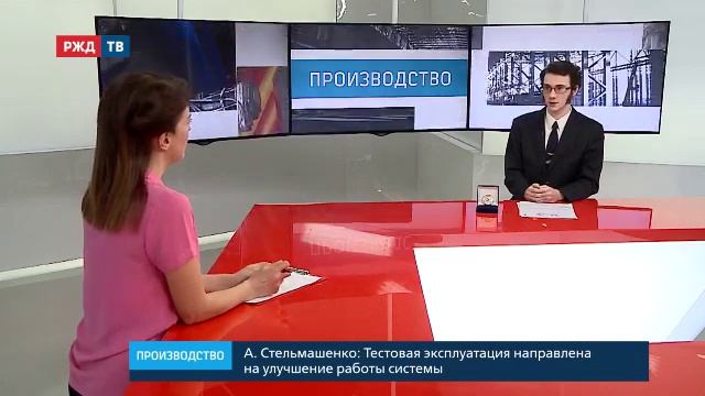 АВ-ССПС смотреть онлайн