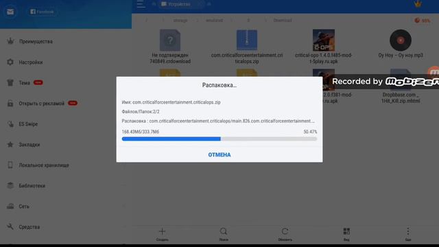 Взлом критикал опс+ссылка смотреть онлайн