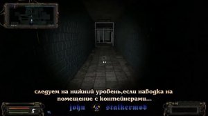 Где искать 3-й тайник Кости в Х-18 (все места) в моде Народная Солянка 2016 - S.T.A.L.K.E.R.: Т.Ч.