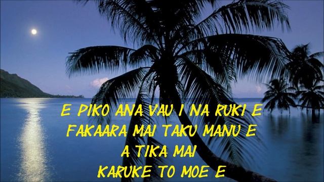 E piko ana vau - Tahiti academy смотреть онлайн