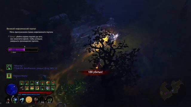 Diablo 3: Колдун проходит 150 портал соло (Полный билд) смотреть онлайн