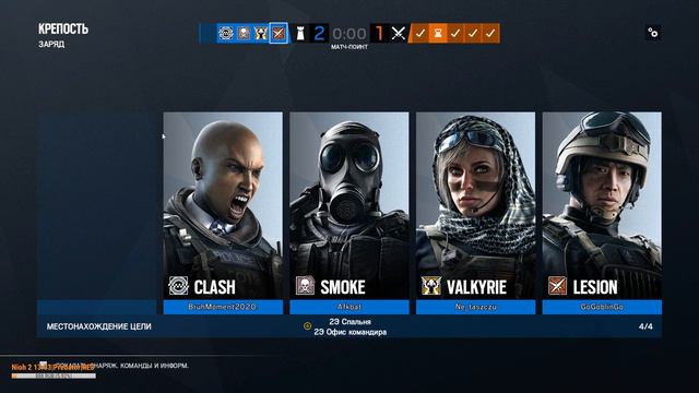 Tom Clancy’s Rainbow Six Осада 🌗 Ах, как же люблю эту игру смотреть онлайн