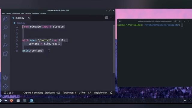 Скрипт с правами администратора в Python смотреть онлайн