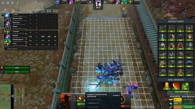 Dota 2 Legion TD REBORN # Spirit Builder смотреть онлайн