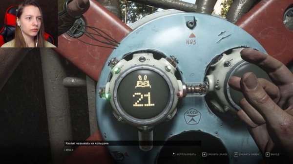 КАК ПОБЕДИТЬ РОСУ | Atomic Heart прохождение #21