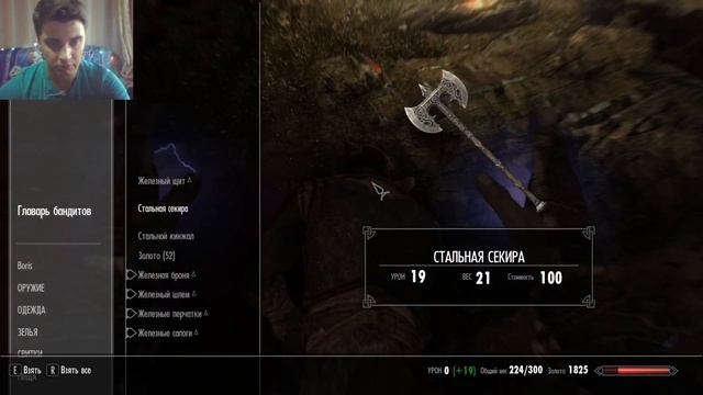 ПРОХОЖДЕНИЕ ЗА БОРИСА! №4 ➤The Elder Scrolls V: Skyrim Special Edition #ИГРАЙСНАМИ смотреть онлайн