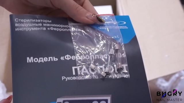 Золотая КНОПКА/ Мой новый кабинет/ Рабочее место Мастера Маникюра / Татьяна Бугрий смотреть онлайн