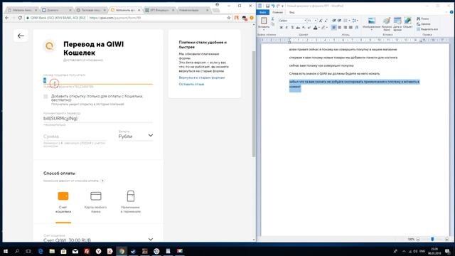 Магазин Аккаутов mymogazin.deer.su и новые товары смотреть онлайн