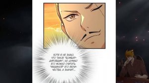 Освободите эту ведьму манга с озвучкой. Главы 514-523