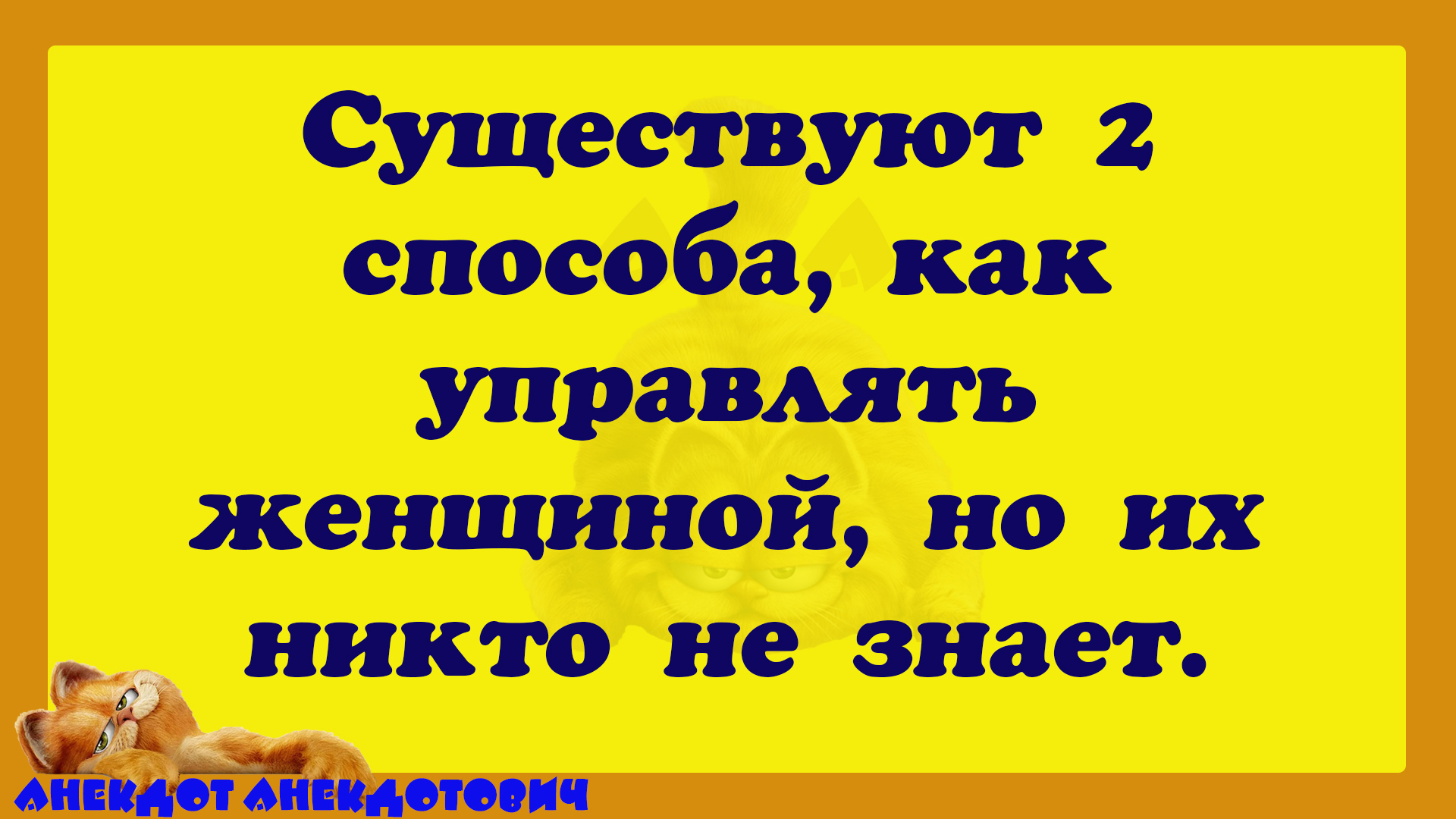 Рискуешь остаться без трусов. смотреть онлайн