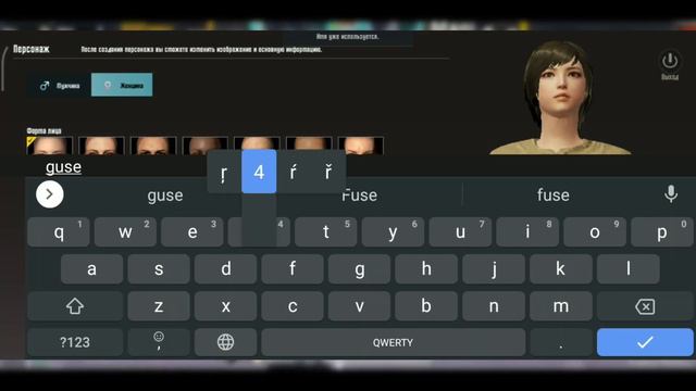 КАК ПОСТАВИТЬ ЗАНЯТЫЙ НИК В PUBG MOBILE | КАК ПОСТАВИТЬ ЛЮБОЙ НИК В PUBG MOBILE смотреть онлайн