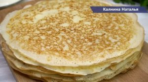 Что-то НОВЕНЬКОЕ! Необычные Блины ? 4 Стакана. Все смешали и на сковороду!