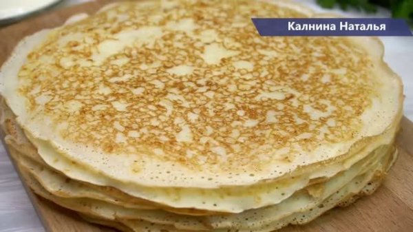 Что-то НОВЕНЬКОЕ! Необычные Блины ? 4 Стакана. Все смешали и на сковороду!