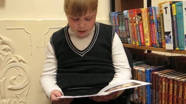 Вместе читаем книгу В. Соловьёва 