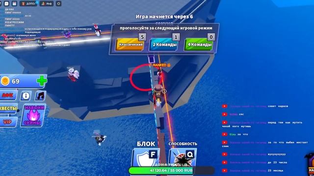 ?СТРИМ ПО РОБЛОКСУ ИГРАЕМ BLADE BOLL И ДРУГИЕ :) смотреть онлайн