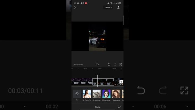 КАК СДЕЛАТЬ СУПЕР 3D ЭФФЕКТ ФОТО / CUPCUT ТУТОРИАЛ / TIK TOK TREND