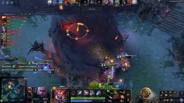 [RU] Team Spirit vs Invictus Gaming |The International 10|LB R5 (Bo3)| Game 2|Maelsorm & 4ce