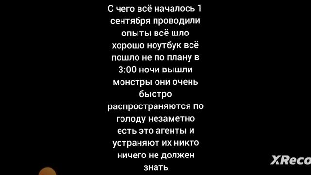 начало истории с всё началось смотреть видео на канале она уже вышла ? смотреть онлайн