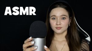 АСМР болталка близким шепотом