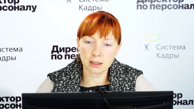 Как формировать душевную атмосферу в коллективе и удерживать сотрудников смотреть онлайн