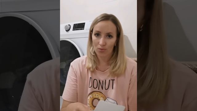 Экологичная стирка! Детский порошок смотреть онлайн