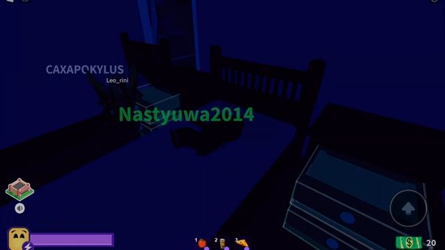 проходим 1 часть брейк Инна? смотреть онлайн