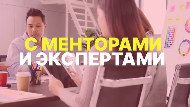 ?АКСЕЛЕРАТОР МОЛОДЫХ ПРЕДПРИНИМАТЕЛЕЙ 2022 -- ПРОМО-РОЛИК? смотреть онлайн