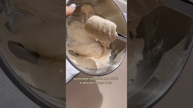 ?РЕЦЕПТ БАНАНОВЫХ КАПКЕЙКОВ #рецептбанановыхкапкейков #банановыекапкейки #капкейкирецепт #рецепты смотреть онлайн
