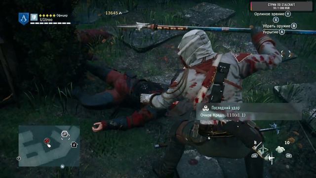 ПАРИЖСКИЕ ИСТОРИИ ► Assassin's Creed Unity ► Прохождение на 100% #12 смотреть онлайн