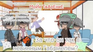 •|реакция Куромаку из разных вселенных|•|мое ау|•|автор: Не муха с топором|•