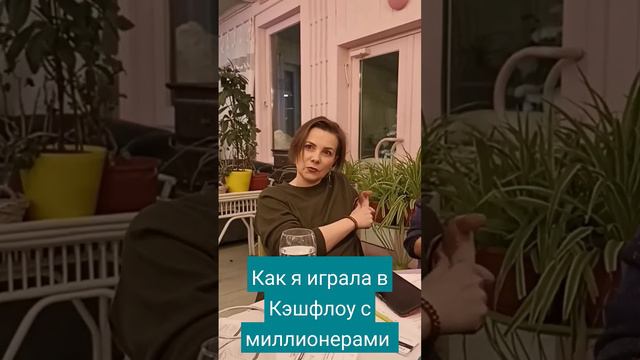 а вы любите играть в трансформационные игры? #лила смотреть онлайн