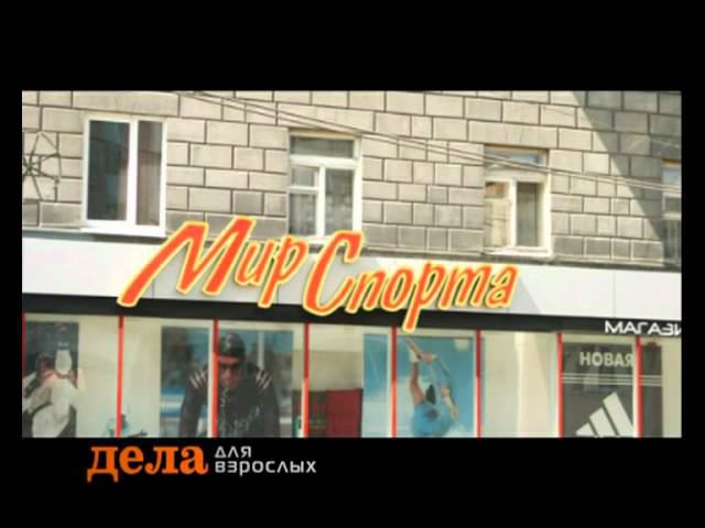 Афонтово. Программа Дела: Параллельные миры смотреть онлайн