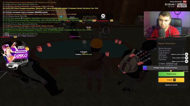 ЗАРАБАТЫВАЕМ ДЕНЬГИ ПЕРЕД ОБНОВОЙ...⚡СТРИМ НА AMAZING ONLINE⚡