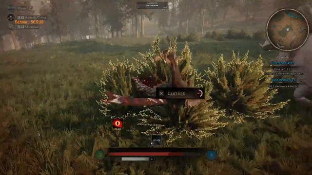 |PATH OF TITANS| На латенке |Латенивенатрикс| смотреть онлайн