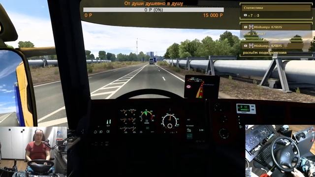 ETS2 1.46 карта Eaa совместно с Rotas Brasil (платка)#7 конвой
