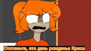 «Укус 83» || Автор: Bendy the bunny || #перевод #подпишись #подписка #пжрек