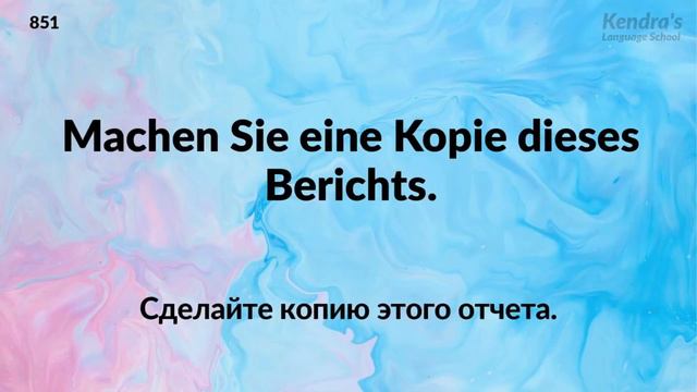 Deutsche Sprache  Lektion 26  #Немецкий язык урок 26