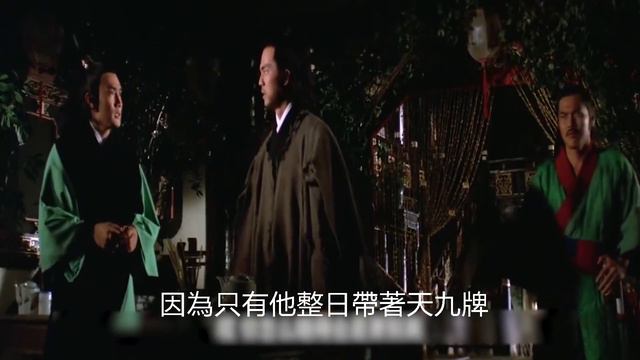 小李飛刀長三寸七分，冠絕天下例不虛發，七大高手也不是對手 смотреть онлайн