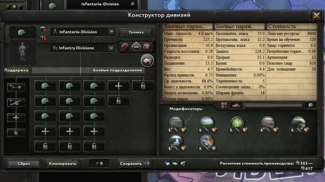 HOI4 ЛУЧШИЕ АКТУАЛЬНЫЕ ТАНКОВЫЕ И ПЕХОТНЫЕ ШАБЛОНЫ ДИВИЗИЙ HOI4