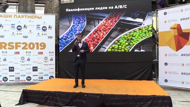 Стас Ваксман - Конференция "Российский Форум Продаж 2019" смотреть онлайн