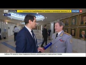 Состоялась итоговая коллегия ФСИН. Вести. Дежурная часть