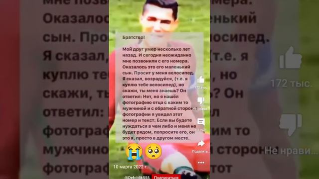 это тем кому хочется плакать но вы сдерживаете слёзы. (я плачу 😭) смотреть онлайн