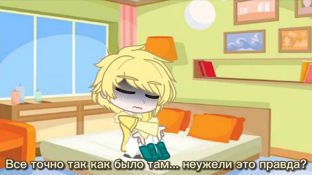 ~Не подходи ко мне больше!~ [Меме] {4/?} 13 карт (моя АУ, прода) Ч.о. [Феликс, Ромео, Данте] смотреть онлайн